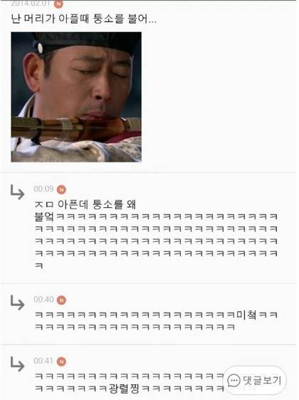 웃긴짤들 모음 | 인스티즈