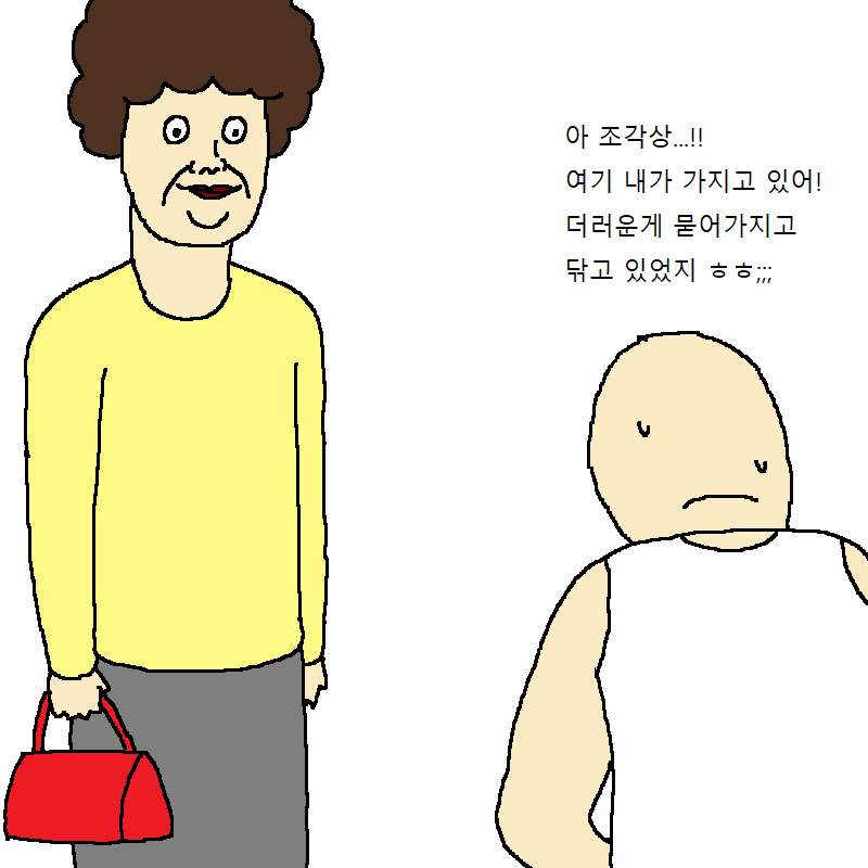 [만화] 엄마가 아끼는 조각상이 박살나는 만화 | 인스티즈
