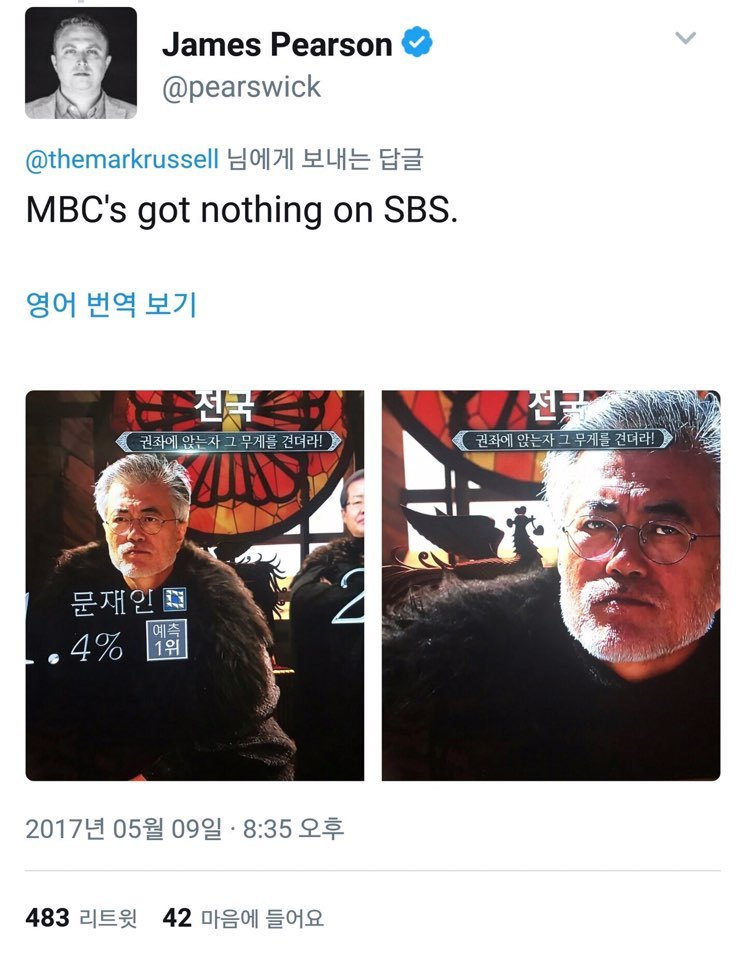 외국인들이 보는 우리나라 개표방송 | 인스티즈