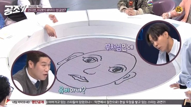 관상가가 추천한 은지원의 배우자상 | 인스티즈