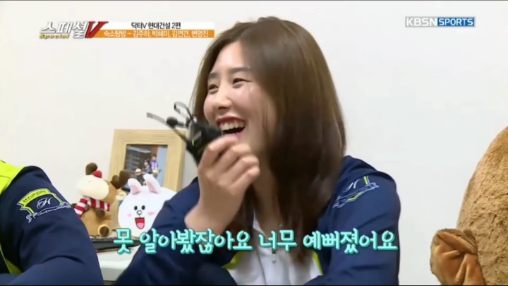 많이 예뻐지게 된 이유.jpg | 인스티즈