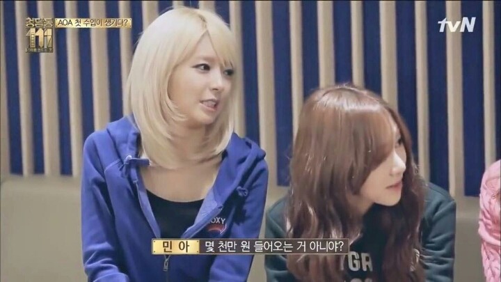 AOA 지민 저작권료.JPG | 인스티즈