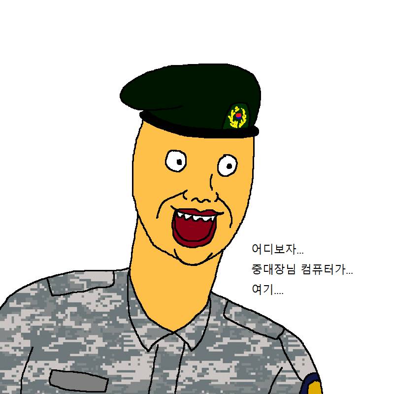 [만화] 중대장이 실망하는 만화 | 인스티즈