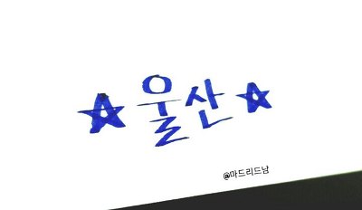 마블영화 볼 때 제일 설레는 장면.gif | 인스티즈