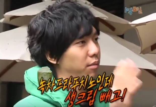 [1박2일] 강호동 커피 주문 레전드 | 인스티즈