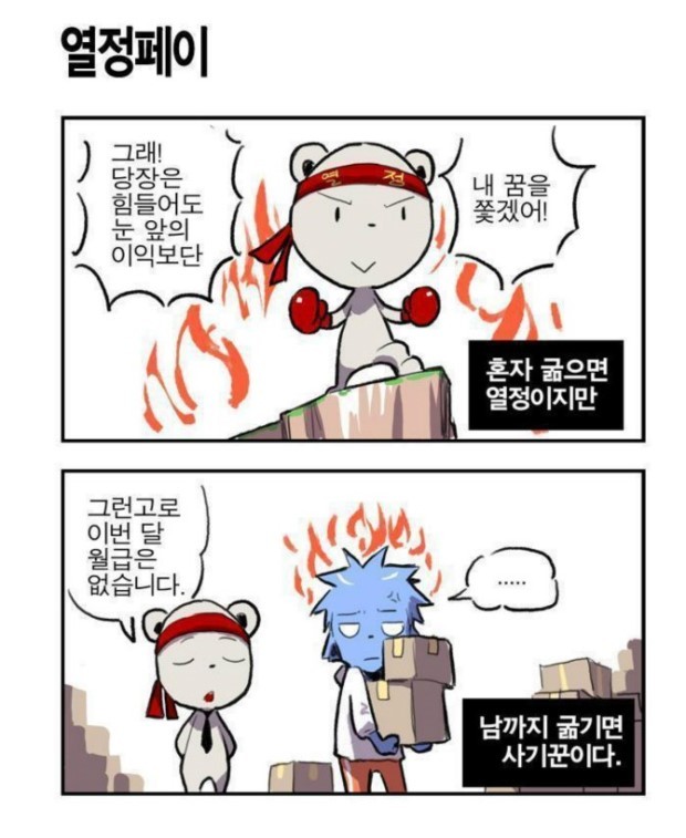 허경영 대선 공약 레전드 ㅋㅋㅋㅋ | 인스티즈