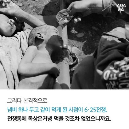 잘못알려진 우리나라의 식생활 문화.jpg | 인스티즈