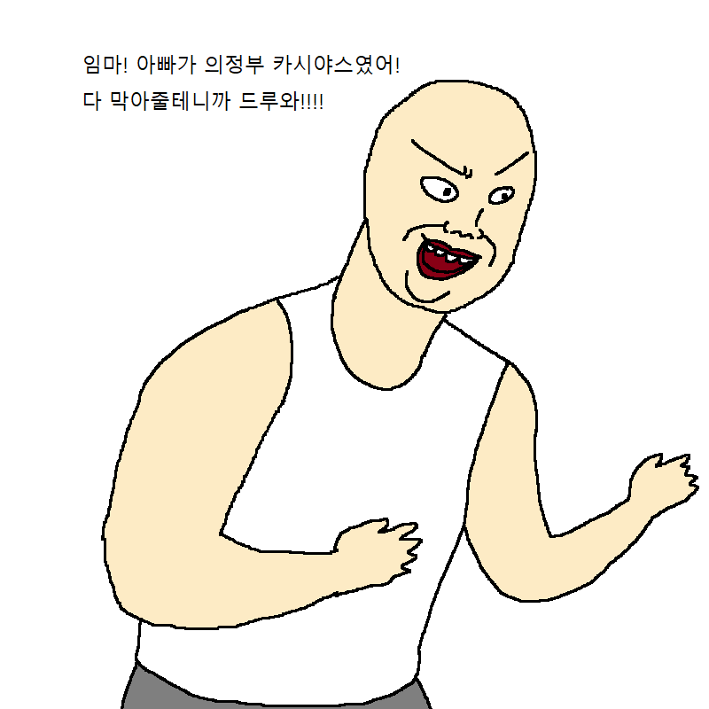 [만화] 엄마가 아끼는 조각상이 박살나는 만화 | 인스티즈
