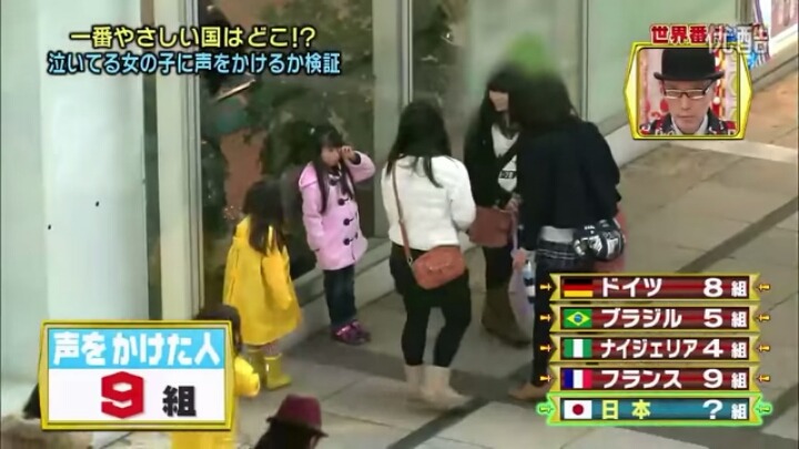 [일본tv] 세계에서 가장 상냥한 국민성을 가진 일본인들 | 인스티즈