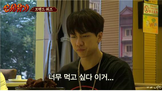 [신서유기1] 스크류봐 (feat . 으어) | 인스티즈