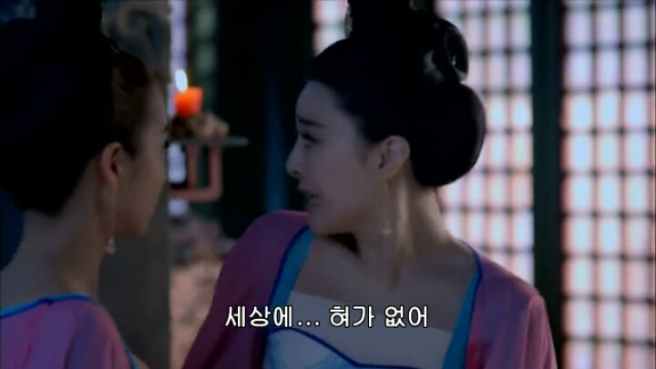 판빙빙주연 중국 유일무이한 여황제 측천무후의 일대기 ＜무미랑전기＞10 | 인스티즈