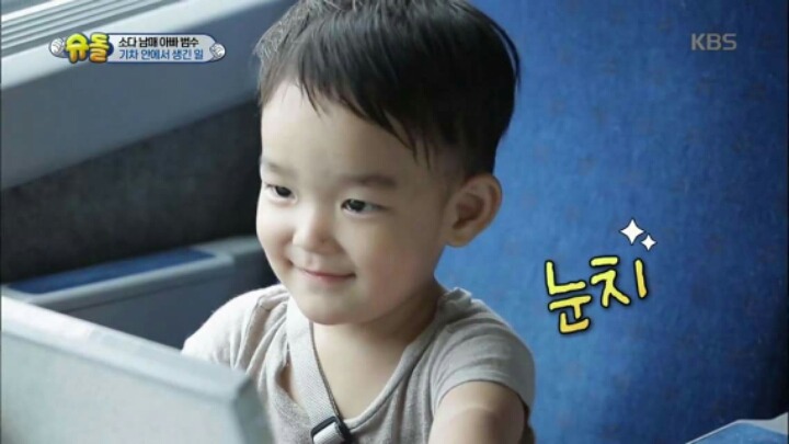 [슈퍼맨이돌아왔다] 소다남매가 화해하는 방법 | 인스티즈