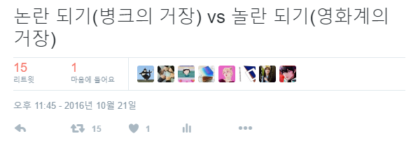 무근본 고르기 대결 | 인스티즈