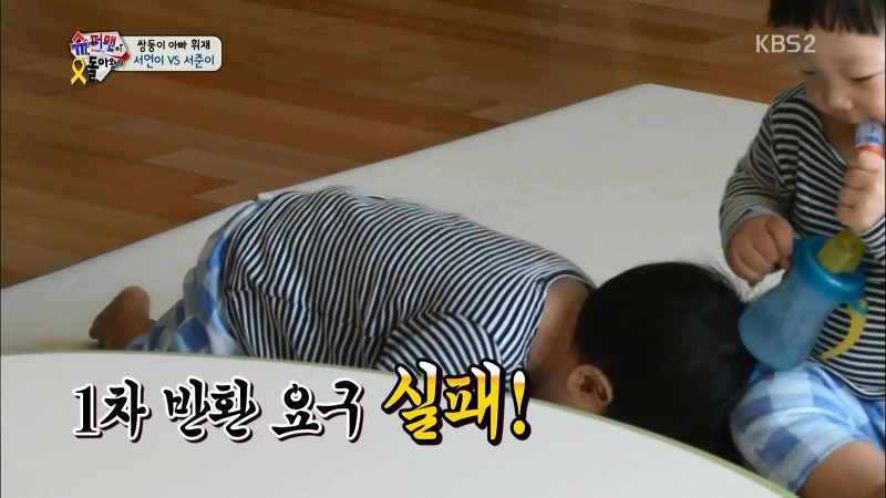 [슈퍼맨이돌아왔다] 작은병 하나때문에 싸우는 서언,서준이 | 인스티즈