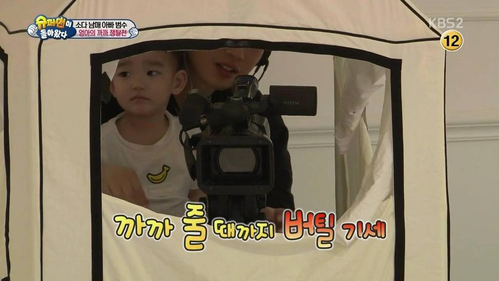 [슈퍼맨이돌아왔다] 엉아 다을이가 삼촌한테 까까를 얻어내기 | 인스티즈