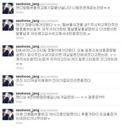 곱게 나간 연예인이라곤 박명수밖에 없다는 기획사계의 똥차 구남친 sm을 12년전에 나온 신화가 12년만에 온전한 신화가 되기까지의 과정 | 인스티즈