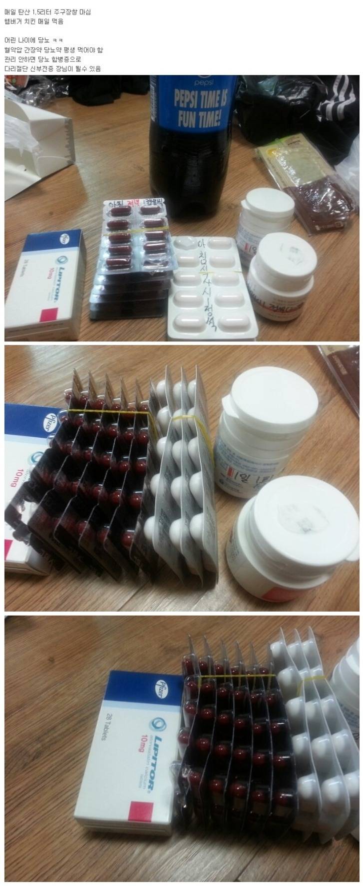 항상 탄산이랑 인스턴트 먹은 사람의 충고 .JPG | 인스티즈