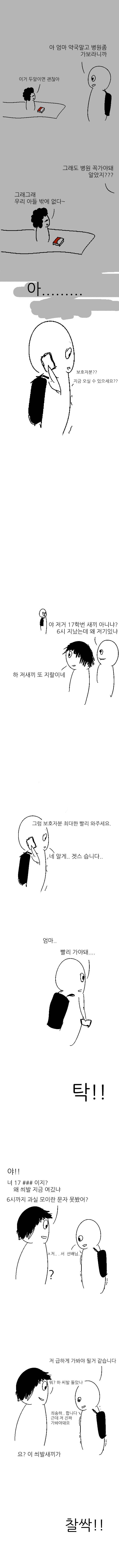 희망대학교 | 인스티즈