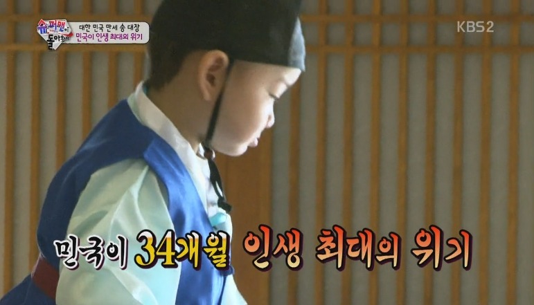 [슈퍼맨이돌아왔다] 의좋은 삼형제 (feat.밍무룩) | 인스티즈