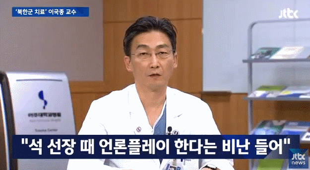 손석희앵커 이국종교수 투샷 | 인스티즈