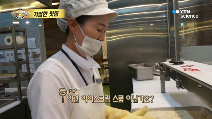 부산 어묵 베이커리.jpg | 인스티즈