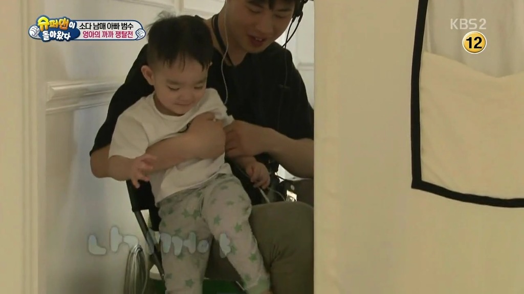 [슈퍼맨이돌아왔다] 엉아 다을이가 삼촌한테 까까를 얻어내기 | 인스티즈