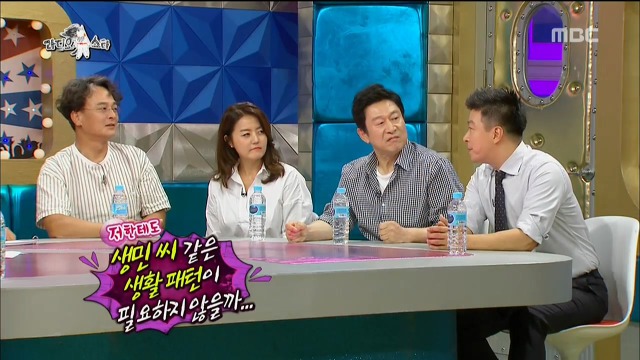 [라디오스타] 연예인들이 왜 방송에서 연예인의 삶이 힘들다며 징징 짜는지 알거 같던 장면 | 인스티즈