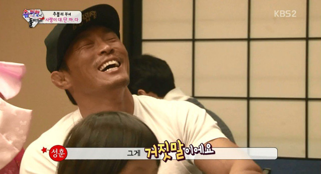 슈퍼맨이 돌아왔다 의문스러운 손님 | 인스티즈