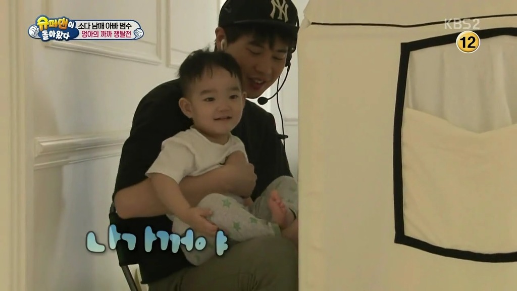 [슈퍼맨이돌아왔다] 엉아 다을이가 삼촌한테 까까를 얻어내기 | 인스티즈