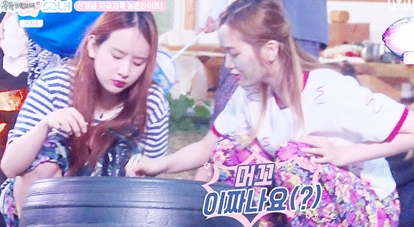 엉뚱 하지만 귀여운 우주소녀 선의 | 인스티즈