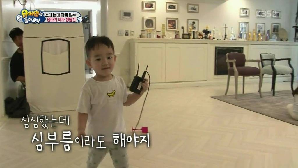 [슈퍼맨이돌아왔다] 엉아 다을이가 삼촌한테 까까를 얻어내기 | 인스티즈