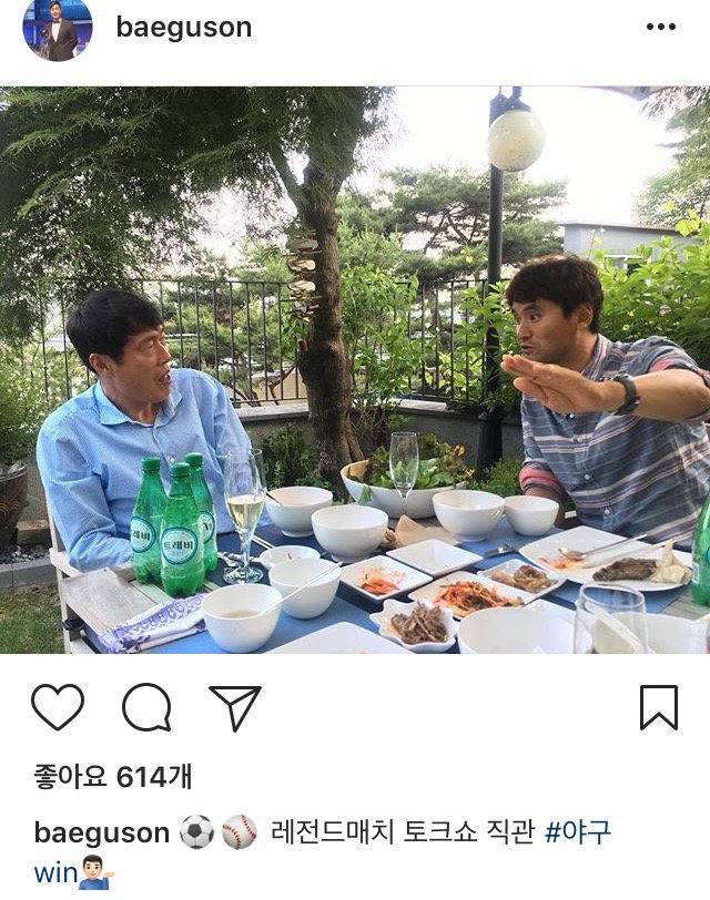 배성재 아나운서 인스타(feat.투머치토커) | 인스티즈