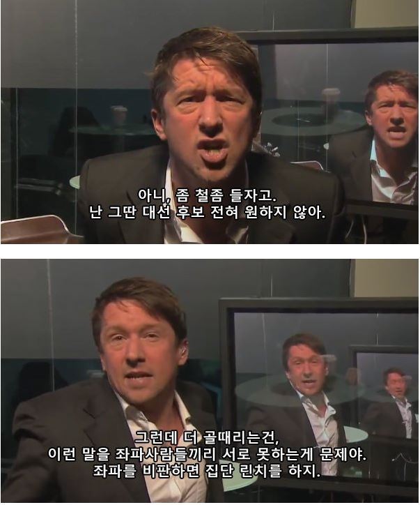영국기자가 설명하는 트럼프가 당선된 이유(욕설주의) | 인스티즈