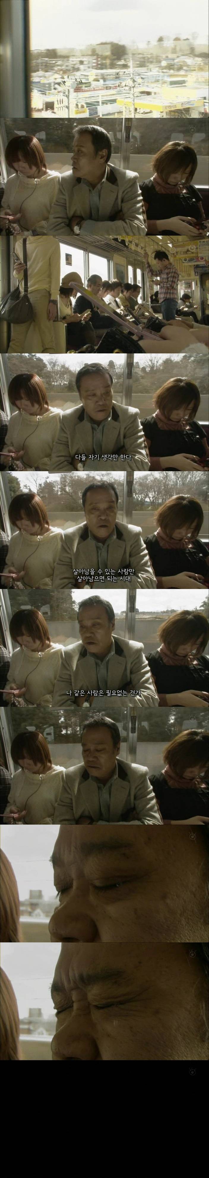 기묘한 이야기 - 마루코와 만날 수 있는 마을 | 인스티즈