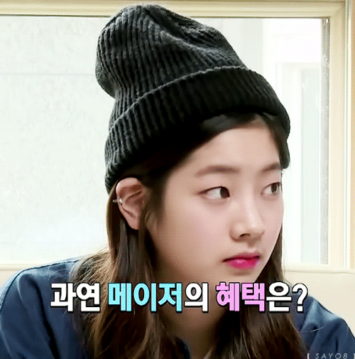 트와이스 다현.gif | 인스티즈