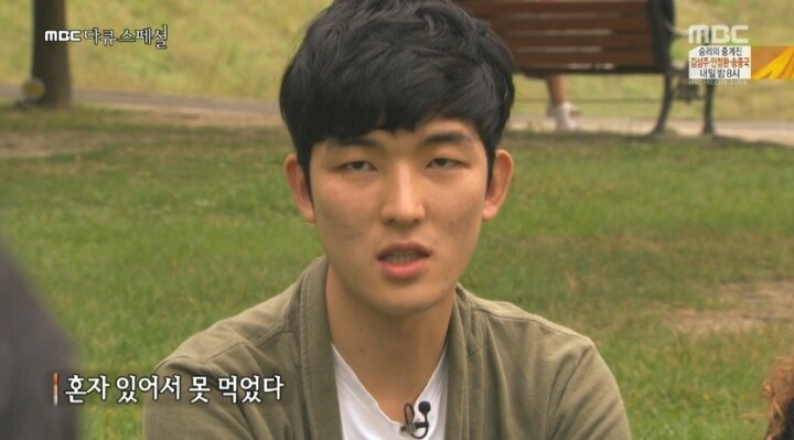 혼밥에 대한 외국인들의 생각 | 인스티즈