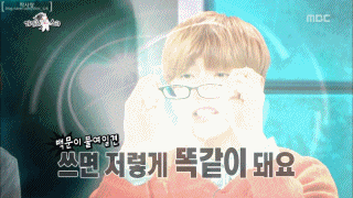 B1A4 산들 마법의 안경을 다른 연예인들이 쓰면..?.jpgif | 인스티즈