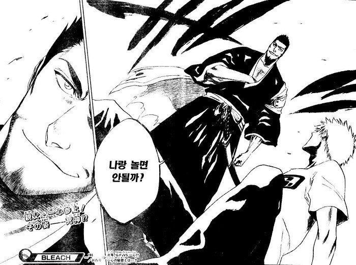 소싯적 힘 좀 썼다는 만화 주인공들 아버지 | 인스티즈