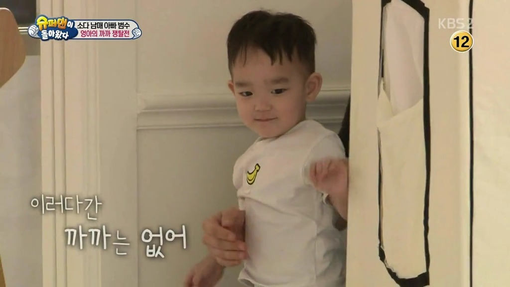 [슈퍼맨이돌아왔다] 엉아 다을이가 삼촌한테 까까를 얻어내기 | 인스티즈