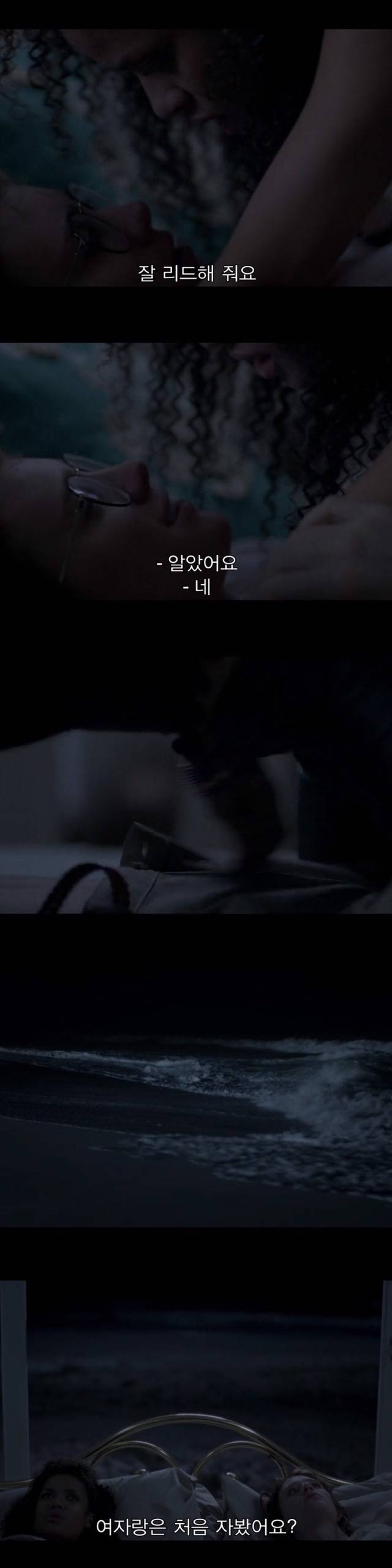 [블랙미러-샌주니페로] 너드미 넘치는 여성 꼬시던 잘 노는 여자 2 | 인스티즈