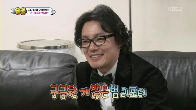 [슈퍼맨이돌아왔다] 김태희 만난 범수,소을,다을이.jpg | 인스티즈