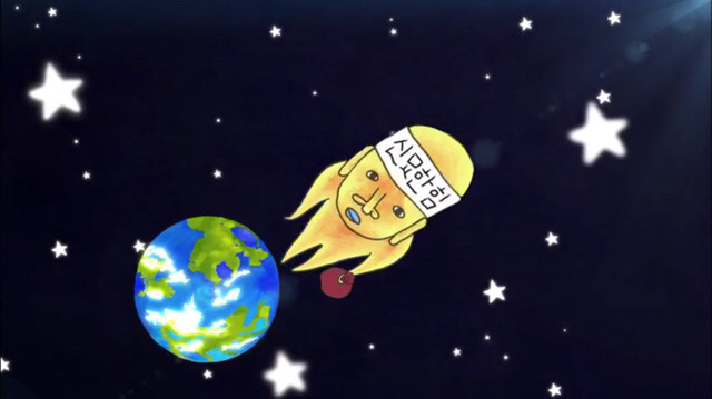 신서유기 마스코트 신묘한 힘 (feat. 귀여운 묘한이 팔아주세요) | 인스티즈