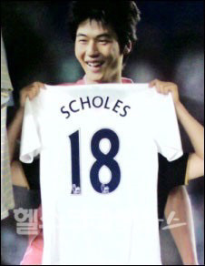 유니폼교환 인증하는선수들 | 인스티즈