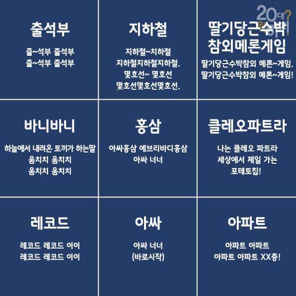 2017 술게임 총정리 | 인스티즈