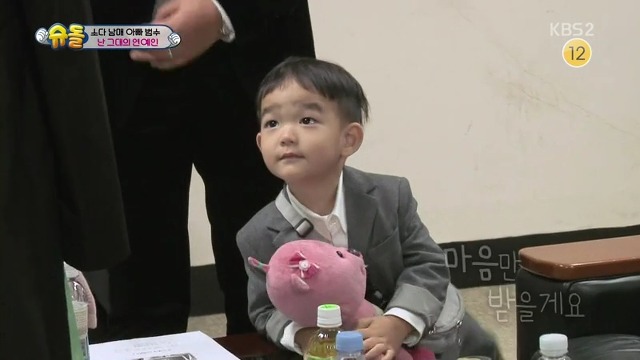 [슈퍼맨이돌아왔다] 김태희 만난 범수,소을,다을이.jpg | 인스티즈