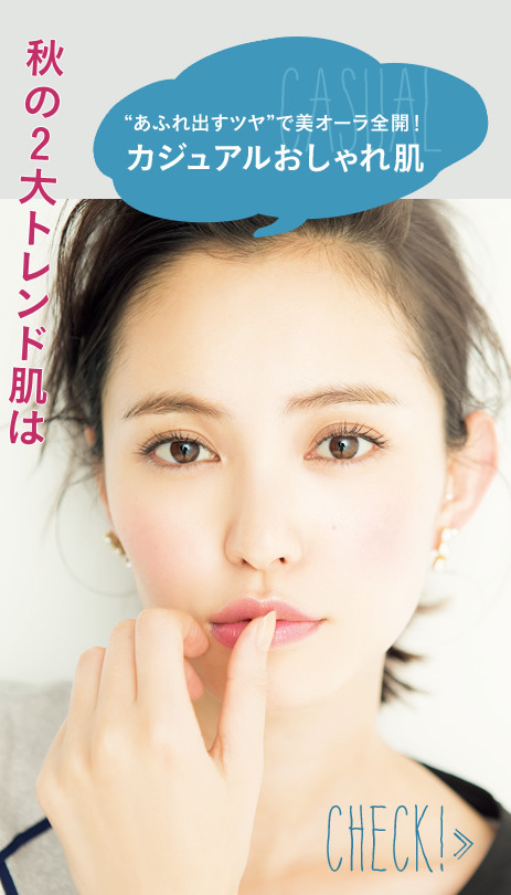 화장으로 보는 중국과 일본 스타일링 차이 | 인스티즈