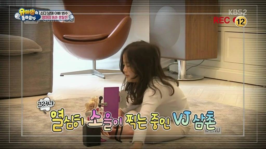 [슈퍼맨이돌아왔다] 엉아 다을이가 삼촌한테 까까를 얻어내기 | 인스티즈