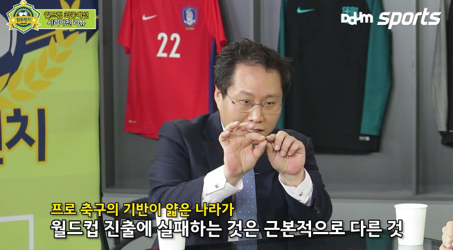 월드컵 진출에 실패하면 개손해인 이유 | 인스티즈