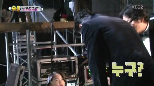 [슈퍼맨이돌아왔다] 김태희 만난 범수,소을,다을이.jpg | 인스티즈