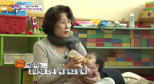 [슈퍼맨이돌아왔다] 레알 똑똑한거 같은 서준이 (아닐 수도 있음) | 인스티즈